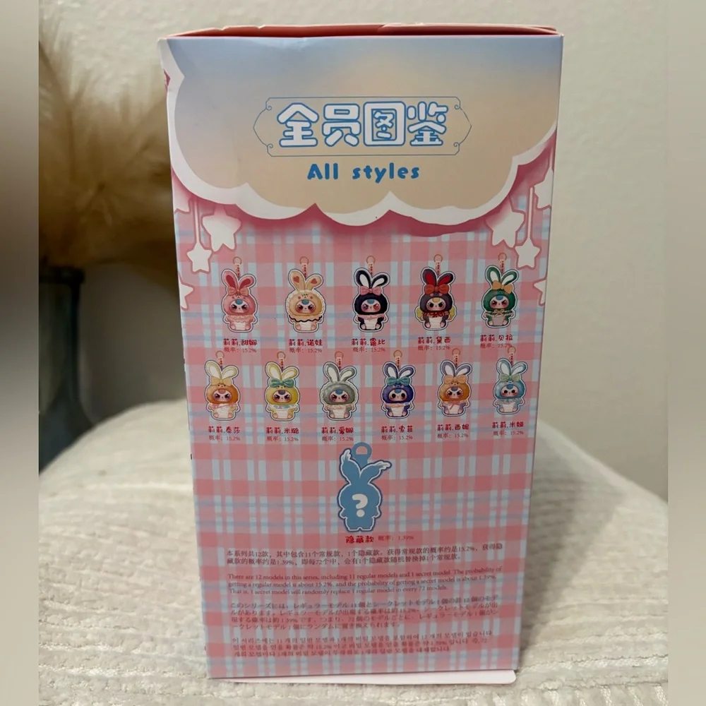 BABY THREE 200% Lily Rabbit Town V2 Plush Bag Charm Confirmed Blind Box NEW - Picture 6 of 7